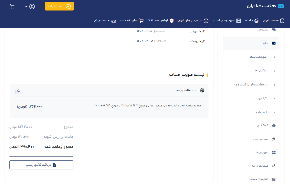 Screenshot 2025-05-26 114039.png