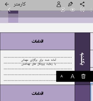 Screenshot_20260511_145023_Gallery.jpg
