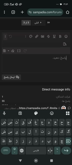 Screenshot_۲۰۲۶-۰۵-۱۱-۱۴-۵۹-۲۳-۴۲۸_com.android.chrome.jpg