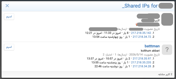 Screenshot 2026-05-23 at 16.41.57.png