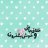 سـلمـــا