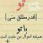 hosna.19