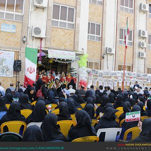 فرزانگان لنگرود