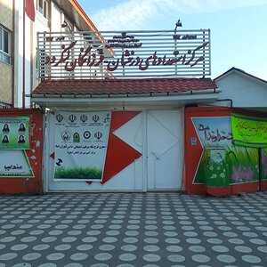 فرزانگان لنگرود
