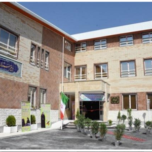 فرزانگان 2 اراک
