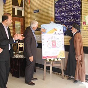 دبیرستان فرزانگان بهبهان