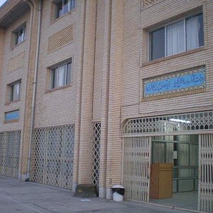 شهید بهشتی ۱ ساری