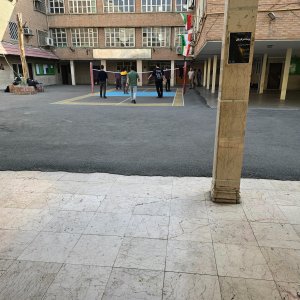 حیاط مدرسه قسمت بدمینتون