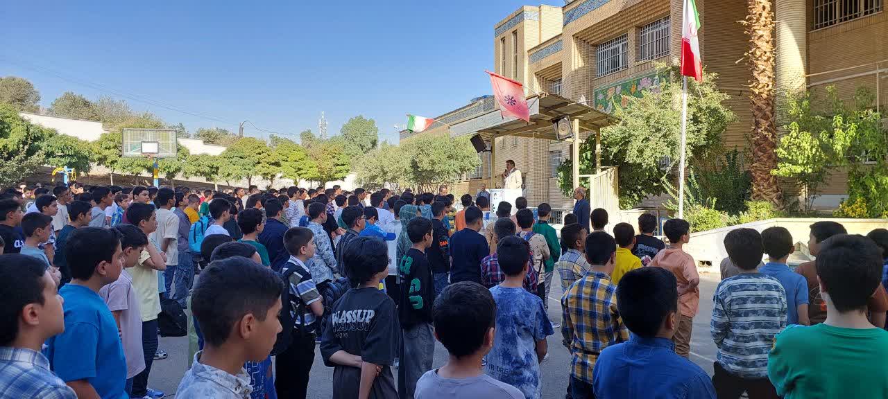 بوی ماه مهر در مدرسمون