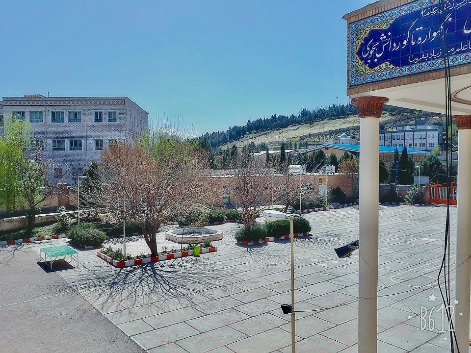 متوسطه دوم فرزانگان