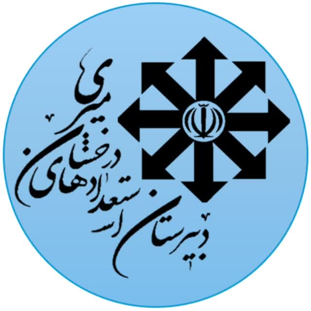 لوگوی دبیرستان دوره‌اول آیت‌الله مشکینی(میری) قم